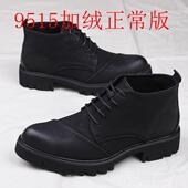 韩版 底鞋 尖头皮鞋 系工装 内增带 厚英伦商务休皮闲男鞋 高档春秋男士