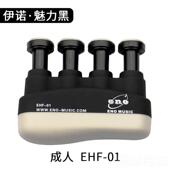 高档指器吉他手指训习练指力力器钢琴吉握力他器古筝手指练器儿童