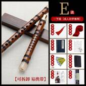 高档爵泰竹子初学成人零基础横笛笛乐竹学生苦精制儿童入门器GF调