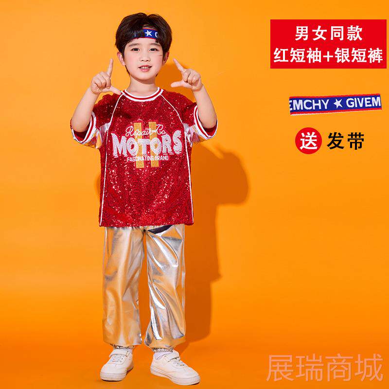 高档儿啦啦队出服嘻哈演街舞架子鼓亮片爵士舞表服装演幼儿园舞童