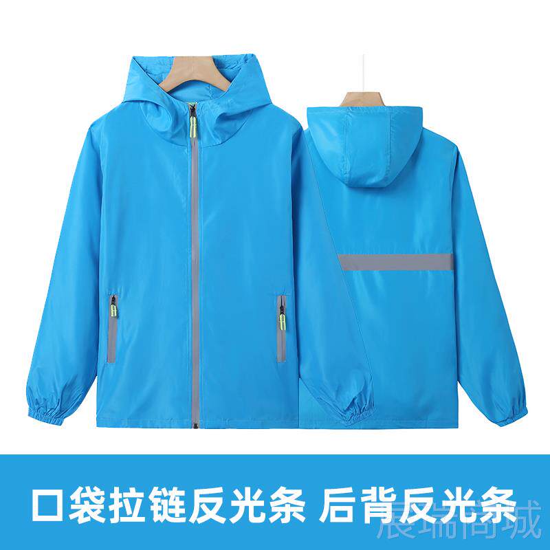 高档春反光条风衣拉外套定制工作服防防风广告水衫工装制服链印LO