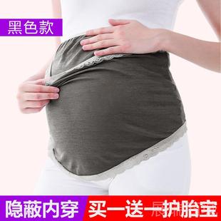 高档防辐射孕妇装 肚围裙孕妇兜反辐射上族女隐形内穿班秋服冬 正品