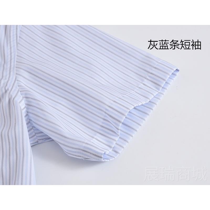 高档中国中行行衬银衫中行行服短长袖工装中行工作服银行同款男工图片