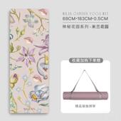 高档天用然橡胶瑜伽垫厚专业PU滑运加动健身跳操舞蹈减防震隔音家