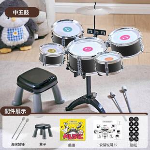 高档架子鼓儿童爵士鼓具乐器玩学者入门宝小宝男孩生日礼物家用初