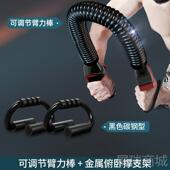 高档臂力器器男士 手臂肌肉锻家炼用健身器0材30训练40公斤5压握臂