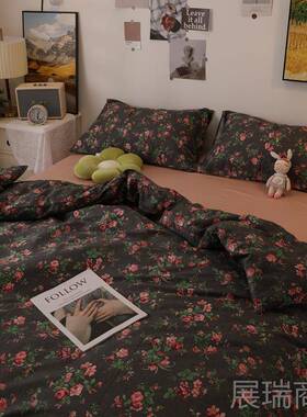 高档深色系韩心式少女园小碎花上四田件套床全棉纯棉被套公寓三件