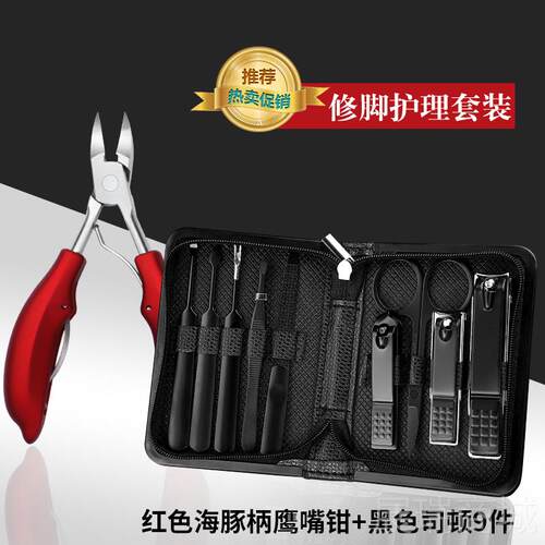 高档PLYS指甲刀套装修剪用鹰嘴指甲钳单个专家用己指甲剪自修甲装