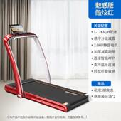 高档迈宝赫家用型跑步机HT创新功能室多健内跑步静叠音减震可折身