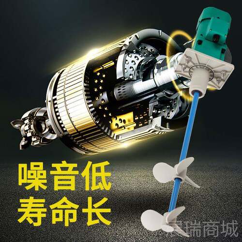 高档能科机星通达NDM1500L加药桶搅拌机电动-搅拌液体全搅拌机