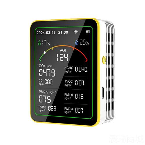 高档15合1 WiFi空气质量检仪智能激光红外传感器M2.P5甲醛测CO2温