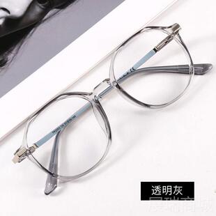 高档透明视素眼镜女版潮防辐射抗蓝光眼睛框网红近韩款小框平光镜