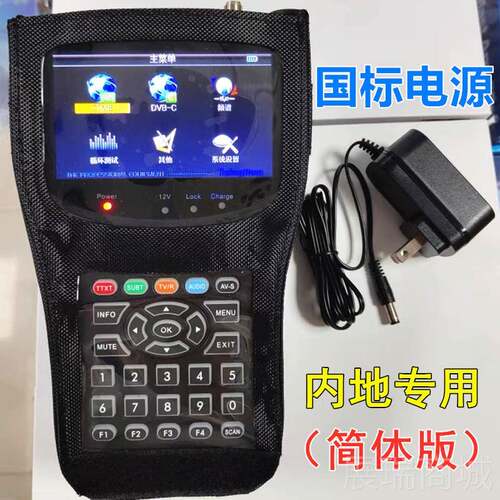 高档TMB测试仪菁华GT278SF 地测面波带数字D场强仪香港数码电视试