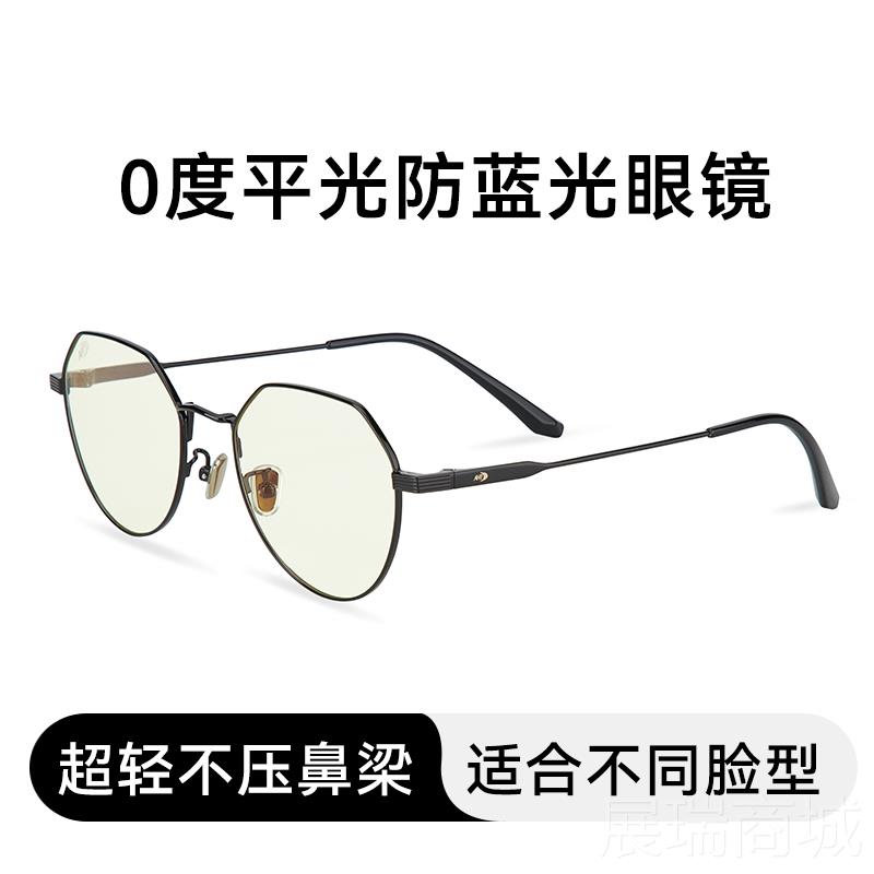 高档A眼HT防蓝光目眼防辐射眼镜男女护缓解黑框护眼显瘦可镜近视