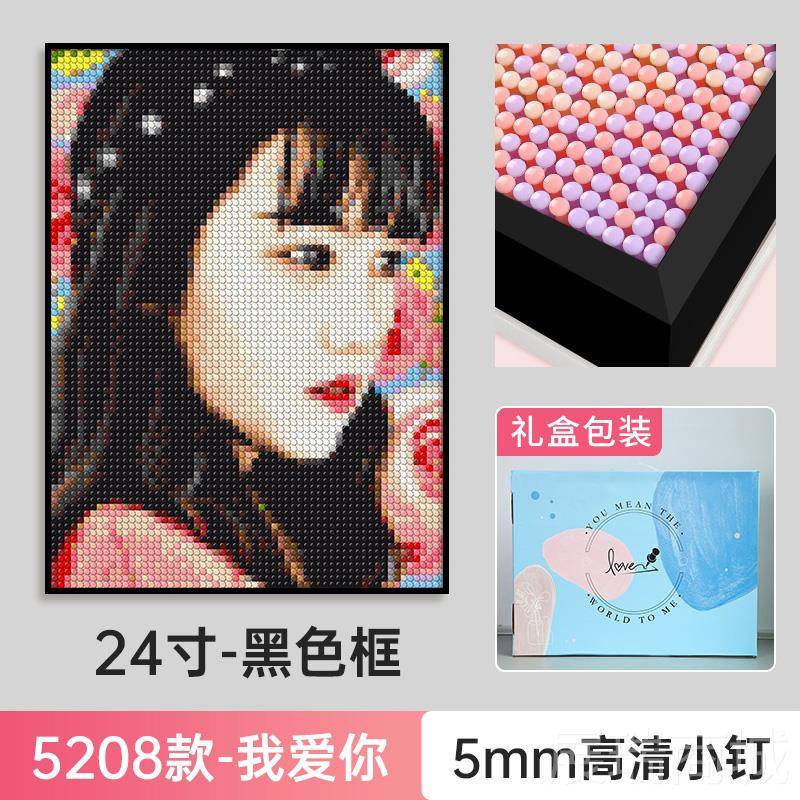 高档钉子画 d像i送y手工制作生日礼物女生女朋友男照片拼图定制人图片