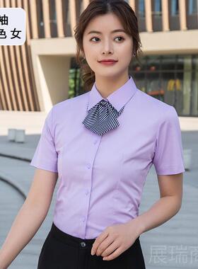 高档夏蓝色短衬衫男女同款职刺装定制绣lo袖go地产销售工装工作业