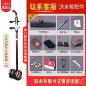 高档万其兴二胡黑檀家奏直销正品 入初学者考级乐器专厂业高级门演