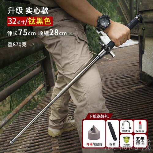 高档悍马三节伸辊缩挡品刀甩棍防身武器合法实心甩棒车载用自防爆