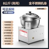 15公斤活面粉不锈钢搅 高档和面机商全自动馅揉面打面机15用