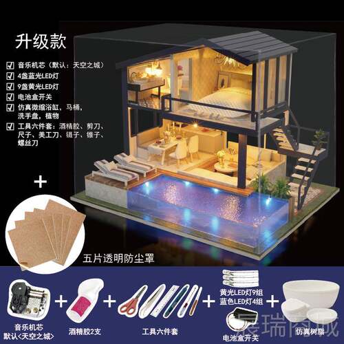 高档人工diy小屋具创意拼装房子模型手别墅公寓玩情节闺蜜生日礼