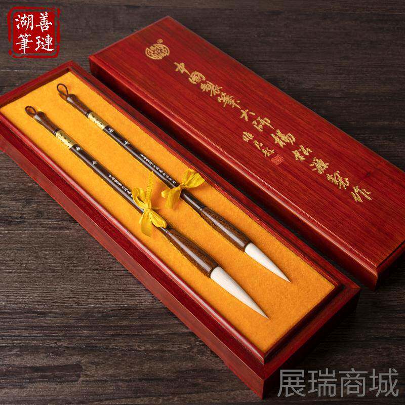 高档善琏湖笔杨松源大师承古开今笔专业书级法楷专用国画书法笔高