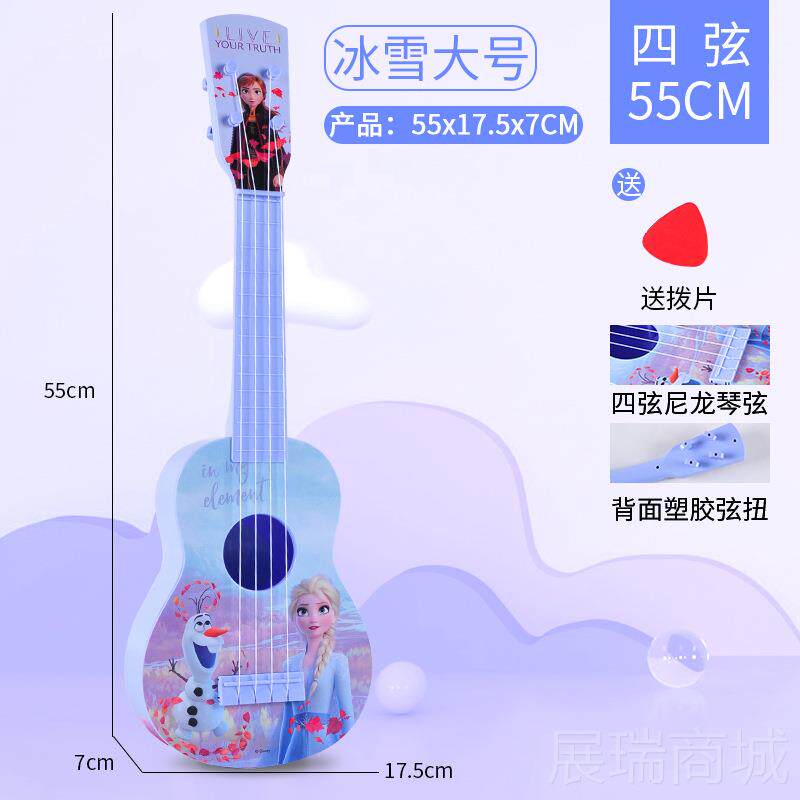 高档奏女孩小子生日礼物爱莎公主提琴尤克里可弹吉他玩具6儿童礼