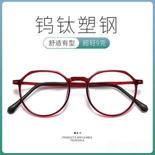 高档多眼边形塑蓝钢古女潮韩版眼镜框男镜架覆护目防辐射防光近视