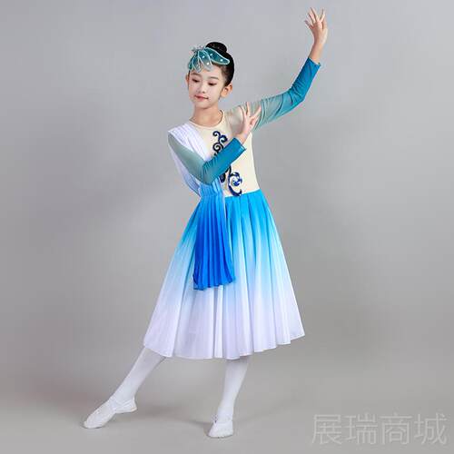 高档儿童古典河舞演出层服一条大舞源蓝色演出服装扇子渐蹈纱巾长