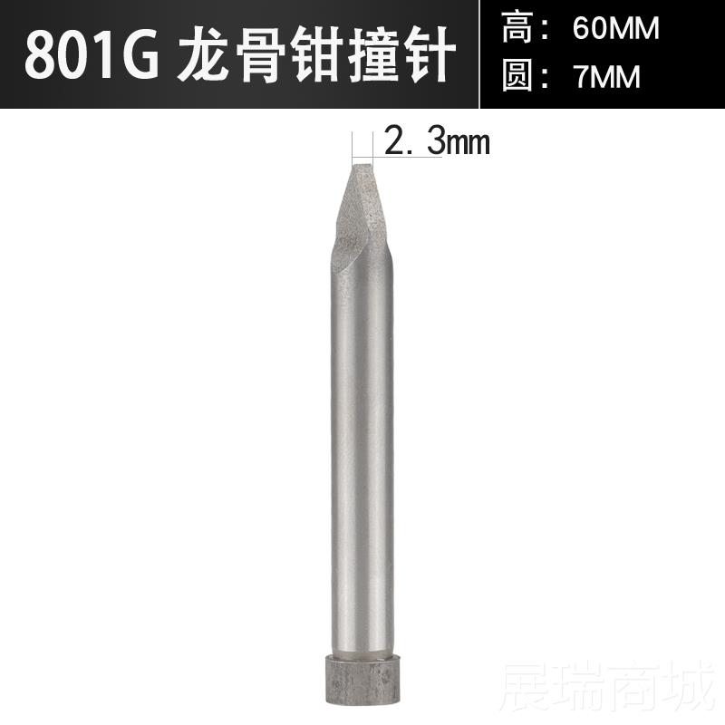 高档ULEMA气动轻钢龙钳打骨孔枪钉开孔工具装修安钳装天花铆吊顶
