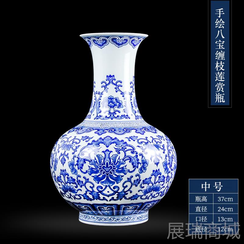 高档客景德镇瓷器花瓶绘彷古青花瓷花瓶新中式手厅摆件大号陶中式