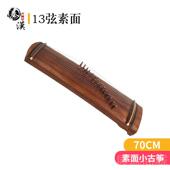 高档小古筝1.5m2便携式 旅行筝可演奏2琴半筝1发顺丰德邦 古弦筝