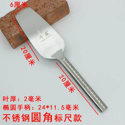 高档刀砖不钢锈砌砖泥刀泥工刀多功能瓦刀泥瓦匠瓦工手工工具刀砌