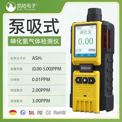 高档泵吸式四用合一气体检测仪可燃氧气硫化氢臭氧有限-空间专K06