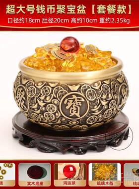 高档全黄铜金钱元宝术聚宝件招财聚财铜厅艺品门厅盆收纳客厅装客