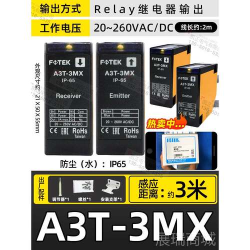 高档全原装正品台 湾3阳明FOTEK光电开关新 CDR-0X 传感器