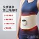 高档德国蓝宝腰部按仪暴汗塑腰摩智能宫健腹暖腰带按摩器护送礼物