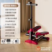 高档麦克静音液压踏步机用燃脂塑型家多瑞功能运动健身器原材地踏