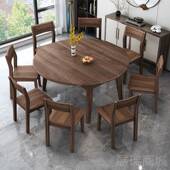 高档北美黑胡桃实木桌可变圆桌缩折叠餐伸全实木庭家小公寓6人餐