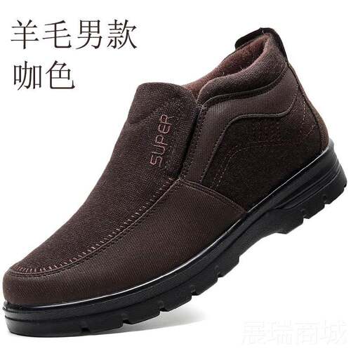 高档老北京鞋保暖鞋男羊棉人鞋冬季毛加布绒防滑休闲高帮中老年爸