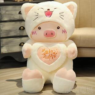 高档可爱小猪绒毛玩具猪猪公仔上睡觉抱儿童玩枕偶床布娃娃生日礼