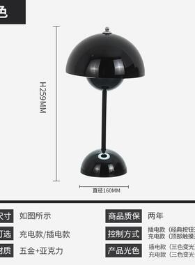 高档苞台灯丹简麦约现续代书房间小夜灯网红卧室床头长航充花电小