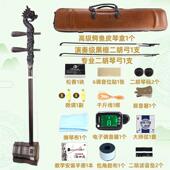 高档奏颂音坊黑器檀专业二胡考学级演苏州二胡乐初者成人乐器厂家