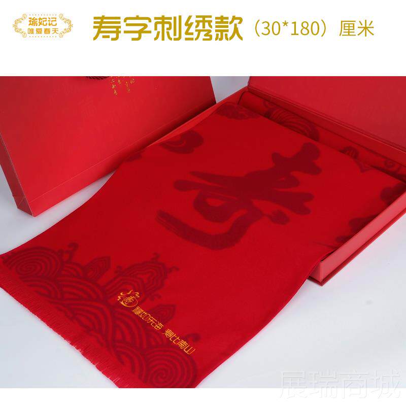 高档送重阳奶中秋老人生日礼物祝寿爷实用礼品送爷奶长辈80岁大寿