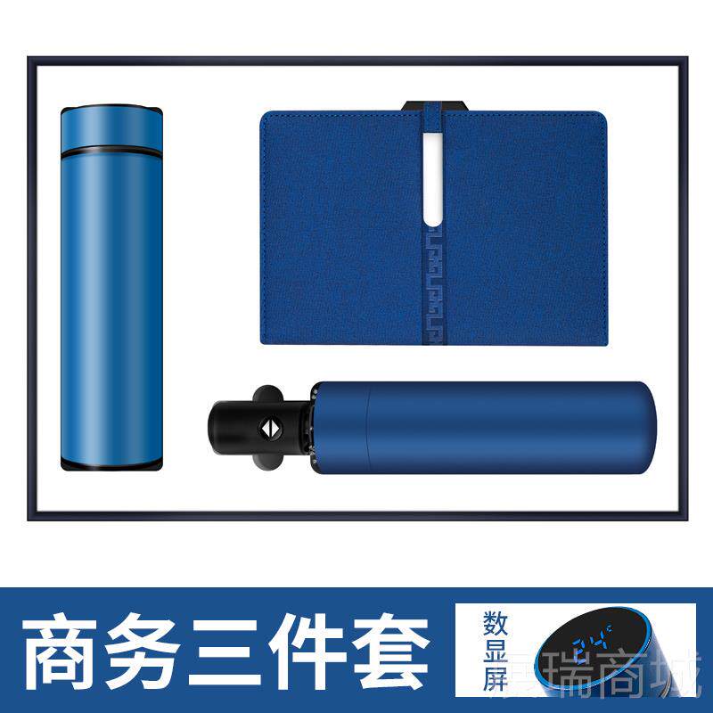 高档创意l实用公司务礼品公年会企业司会议礼品套装定制印ogo商送