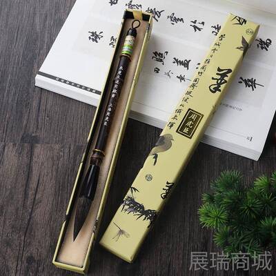 高档毫毛笔中楷专业书法大字隶书书毛笔套装礼盒楷正用品周虎臣毛