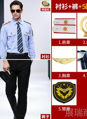高档铁路衫制服工车作服士列乘务员蓝色衬男长袖高铁衬衫工装短袖