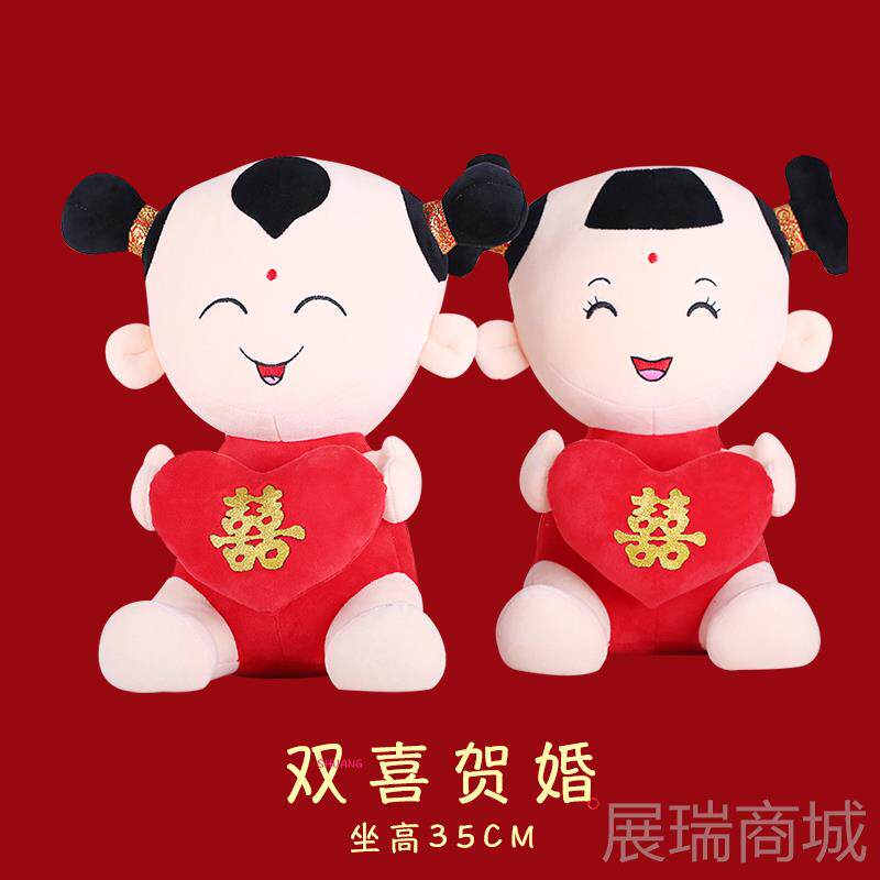 高档压床礼娃娃一对原创新款婚庆公床上摆件喜床头娃金童玉女结婚