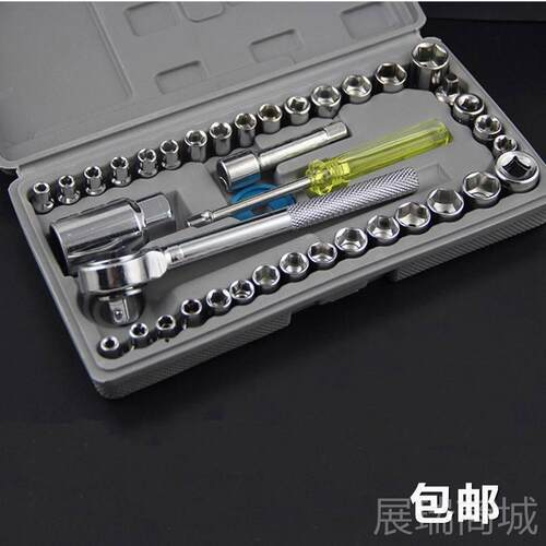 高档40套件汽车维工具装扳手套筒批头手动螺刀家用五修金工丝具箱