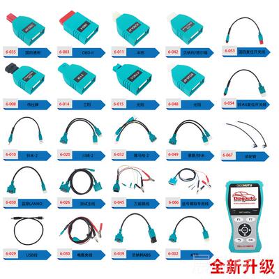高档MS摩T-500PRO电喷摩托车检测obd解喷码器托车电故仪障检测仪