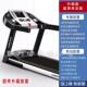 高档德国健身材你步mt900室内用款 跑机立迷器电动静音家超折叠多